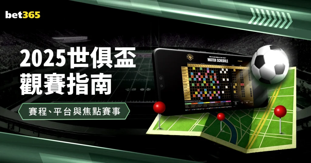 里夫斯上篮,绝杀,惊险逆转勇,55125中国彩吧,彩票平台,在线购彩,实时开奖,彩票投注