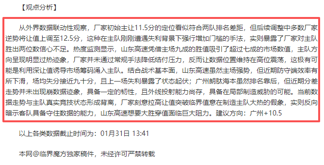 下周斯诺克,世锦赛开幕,仅剩一场排,55125中国彩吧,彩票平台,在线购彩,实时开奖,彩票投注