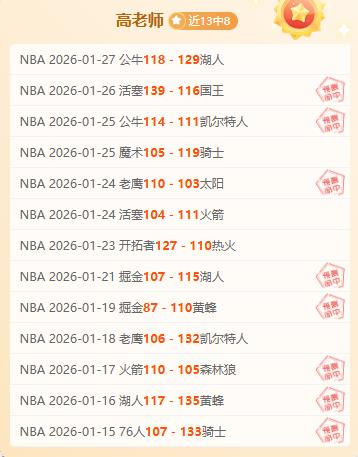 三黄牌满载,特奥欧冠赛,场面临停赛,55125中国彩吧,彩票平台,在线购彩,实时开奖,彩票投注