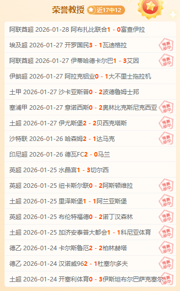 足協裁判部,对国安华夏,争议判罚核,55125中国彩吧,彩票平台,在线购彩,实时开奖,彩票投注