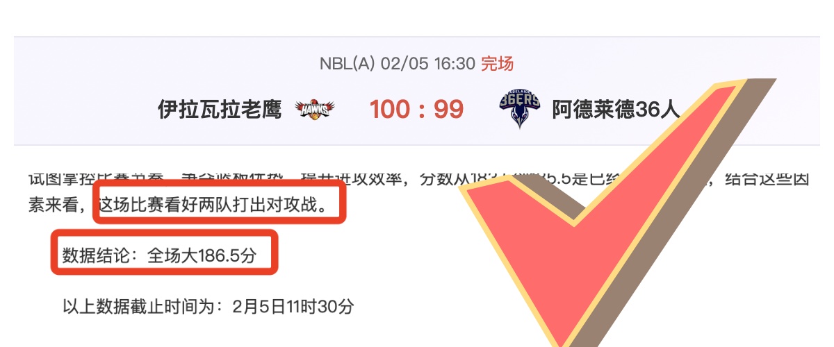 湖人助教强,东契奇长时,间出场对体,55125中国彩吧,彩票平台,在线购彩,实时开奖,彩票投注