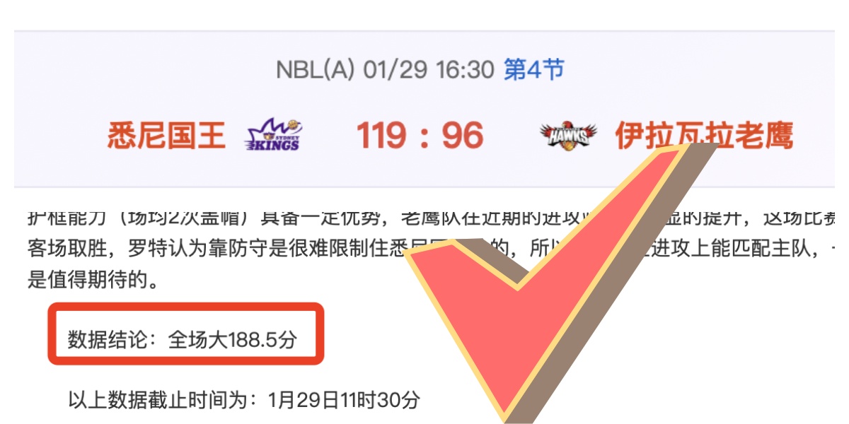 智利甲利马,切颜色期号,专家推荐分,55125中国彩吧,彩票平台,在线购彩,实时开奖,彩票投注