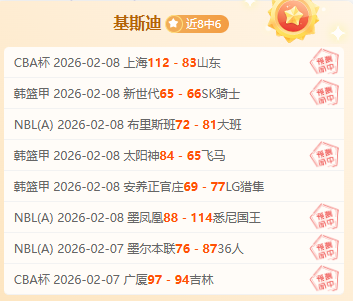 蓝军球迷高,喊口号抗辩,管理层,55125中国彩吧,彩票平台,在线购彩,实时开奖,彩票投注