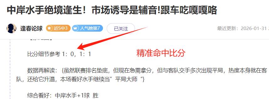 沧州雄狮与,北京国安第,轮战成平局,55125中国彩吧,彩票平台,在线购彩,实时开奖,彩票投注