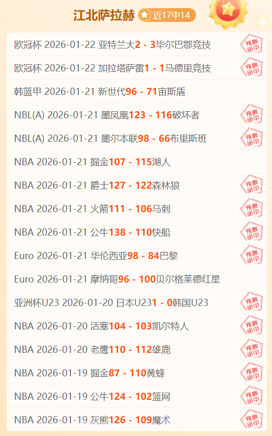 大乐透期号,专家推荐,埃于普体育,55125中国彩吧,彩票平台,在线购彩,实时开奖,彩票投注