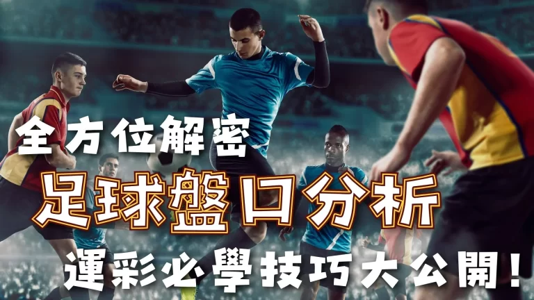 孫興慜,熱刺球迷之,光照亮我前,55125中国彩吧,彩票平台,在线购彩,实时开奖,彩票投注