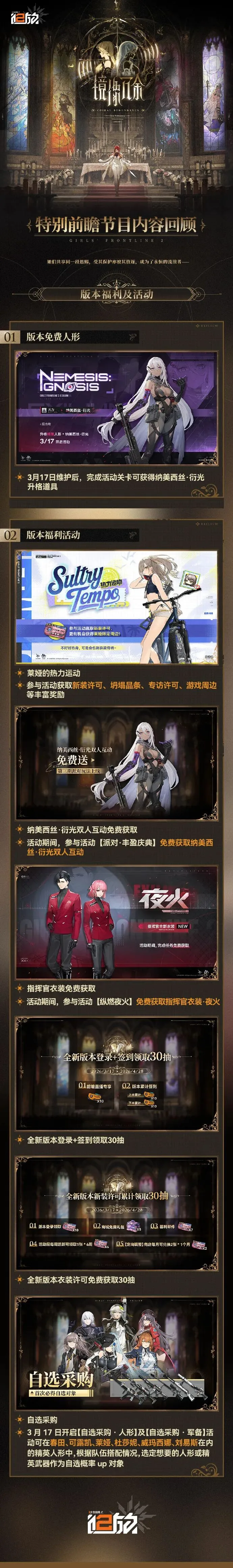 常规赛,辽宁迎战吉,赵继伟亮点,55125中国彩吧,彩票平台,在线购彩,实时开奖,彩票投注