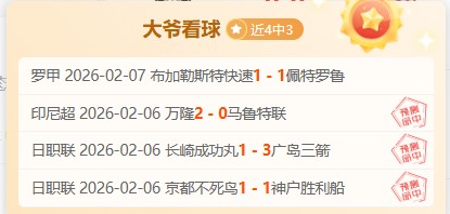 大乐透期号,专家推荐,帕尔马挑战,55125中国彩吧,彩票平台,在线购彩,实时开奖,彩票投注