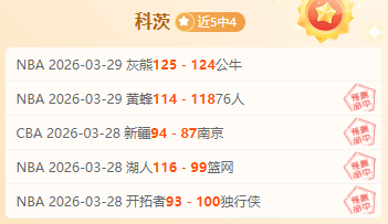 国米轻取恩,波利,逼近意甲头,55125中国彩吧,彩票平台,在线购彩,实时开奖,彩票投注
