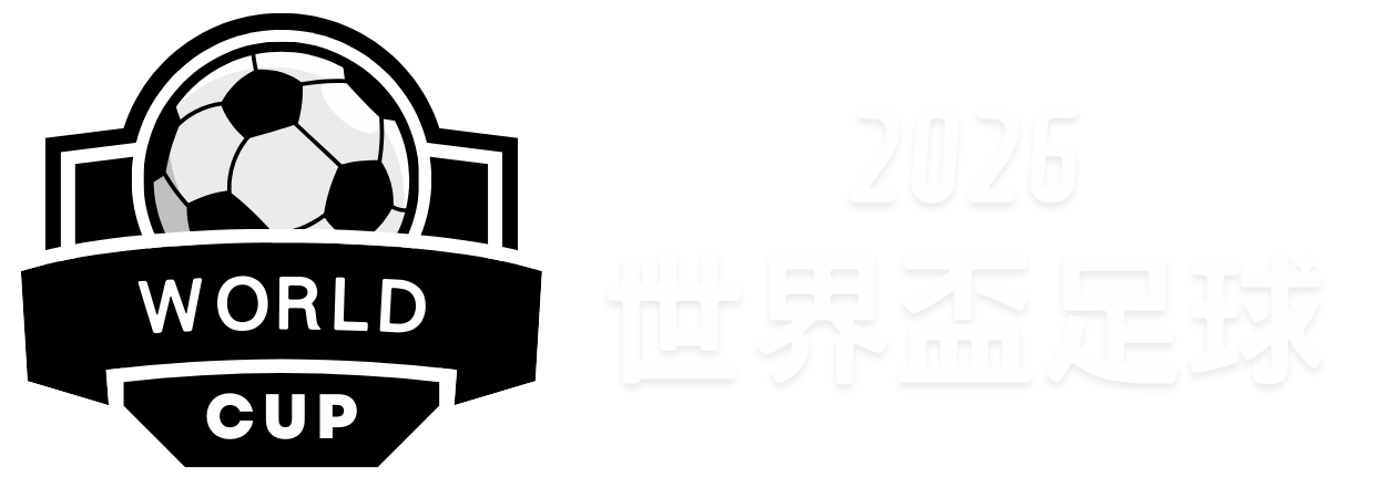 国米轻取恩,波利,逼近意甲头,55125中国彩吧,彩票平台,在线购彩,实时开奖,彩票投注
