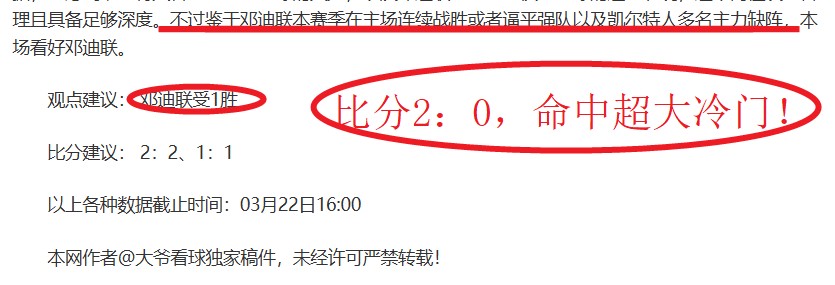 澳维超连捷,专家质合分,析前区十码,55125中国彩吧,彩票平台,在线购彩,实时开奖,彩票投注