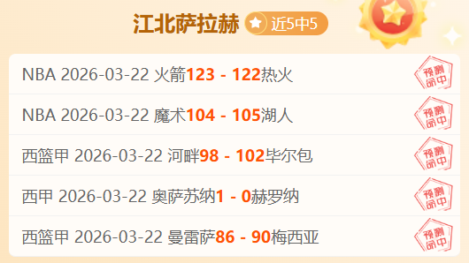 大乐透期号,专家推荐,步行者客场,55125中国彩吧,彩票平台,在线购彩,实时开奖,彩票投注