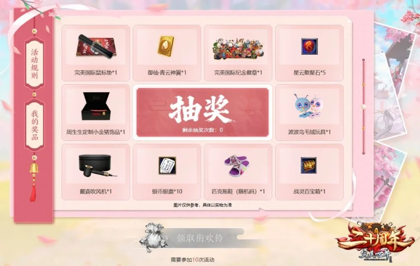 大乐透第,期专家质合,推荐及前区,55125中国彩吧,彩票平台,在线购彩,实时开奖,彩票投注