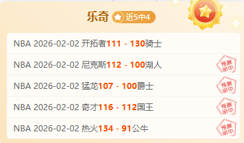 大乐透期号,专家推荐,弗拉门戈拉,55125中国彩吧,彩票平台,在线购彩,实时开奖,彩票投注