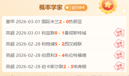 大乐透期号,专家推荐,埃瓦尔,55125中国彩吧,彩票平台,在线购彩,实时开奖,彩票投注