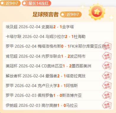 大乐透期号,专家推荐,埃瓦尔,55125中国彩吧,彩票平台,在线购彩,实时开奖,彩票投注
