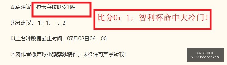 中国彩吧彩,票平台突发,变动引发关,55125中国彩吧,彩票平台,在线购彩,实时开奖,彩票投注