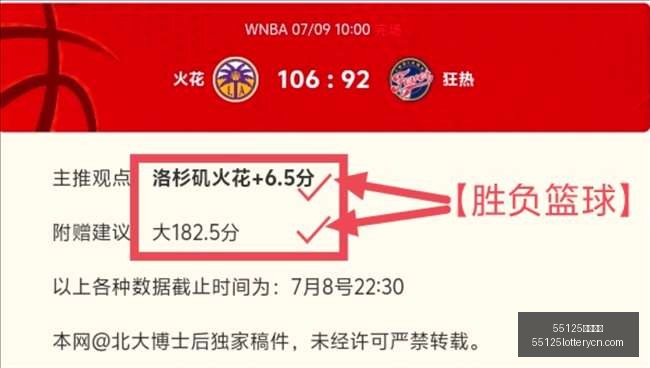 中国彩吧彩,票平台突发,变动引发关,55125中国彩吧,彩票平台,在线购彩,实时开奖,彩票投注