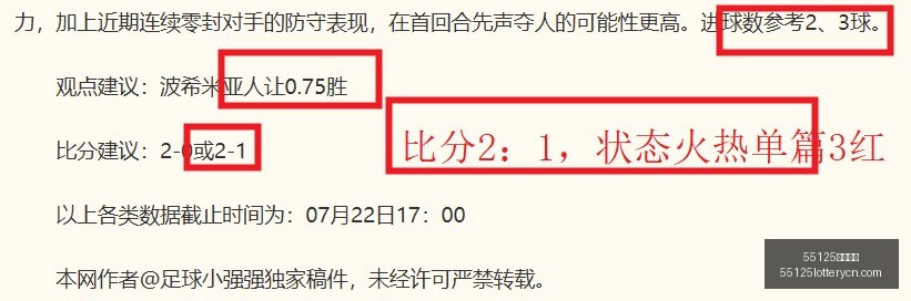 中国彩吧,55125中国彩吧,彩票平台,55125中国彩吧,彩票平台,在线购彩,实时开奖,彩票投注