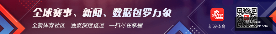 飞翼,战胜火焰确,保晋级季后,55125中国彩吧,彩票平台,在线购彩,实时开奖,彩票投注