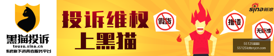 双色球头奖,注均分,万大奖,55125中国彩吧,彩票平台,在线购彩,实时开奖,彩票投注