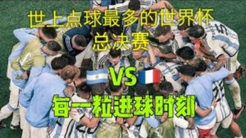 2025年世界男排联赛总决赛宁波盛大开幕
