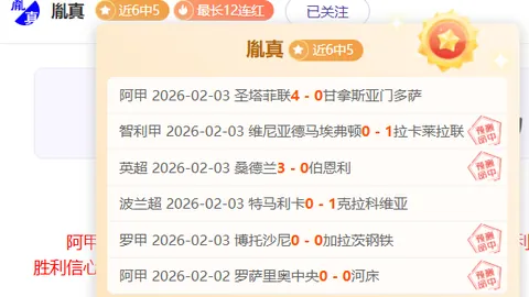 勇士对雷霆：库里与亚历山大巅峰对决