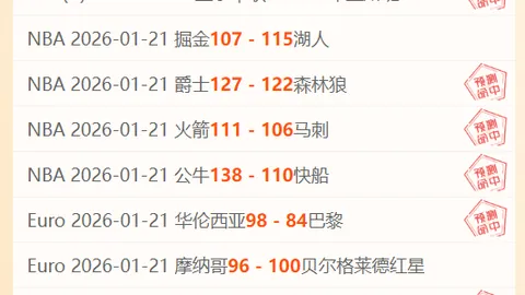 马竞2-0力克埃爾切，格列茲曼双响助力，马竞战胜垫底对手！