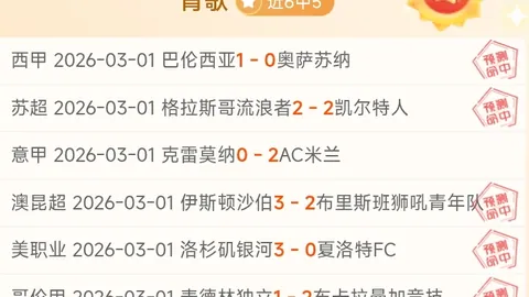 大乐透期号专家质合分析推荐：前区十码火势正盛