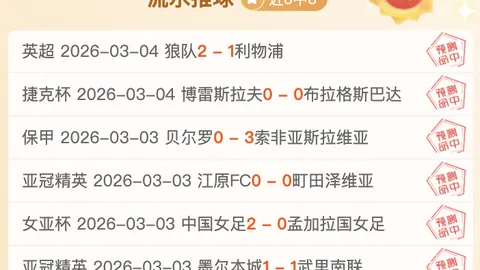郑钦文实现逆转胜，温网新征程央视报道揭晓