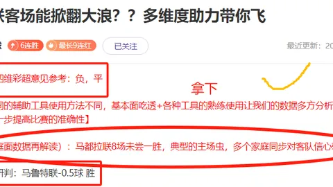 全国残特奥会张家口单板滑雪比赛拉开序幕