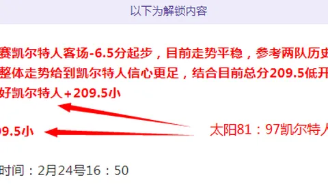 排列三26104期必看藏机图预测 最准藏胆