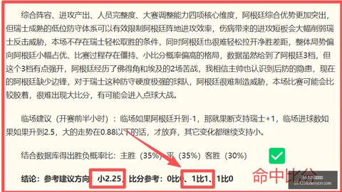 55125中国彩吧 064738 9