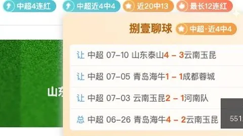 55125中国彩吧 065712 8