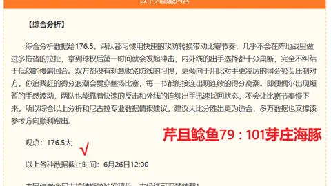 55125中国彩吧彩票平台突发变动引发关注