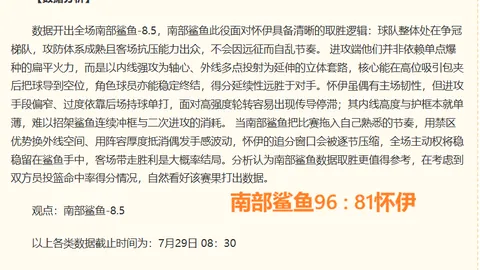 55125中国彩吧彩票平台突发变动引发关注