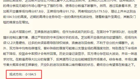 55125中国彩吧 071400 1