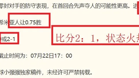 55125中国彩吧 071437 8