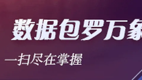 飞翼96-78战胜火焰确保晋级季后赛，李月汝替补亮相仅得2分却显神威